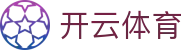 开云体育官网入口 - 2026唯一指定开云体育官方App下载安全网址